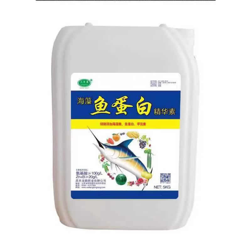 鱼蛋白
