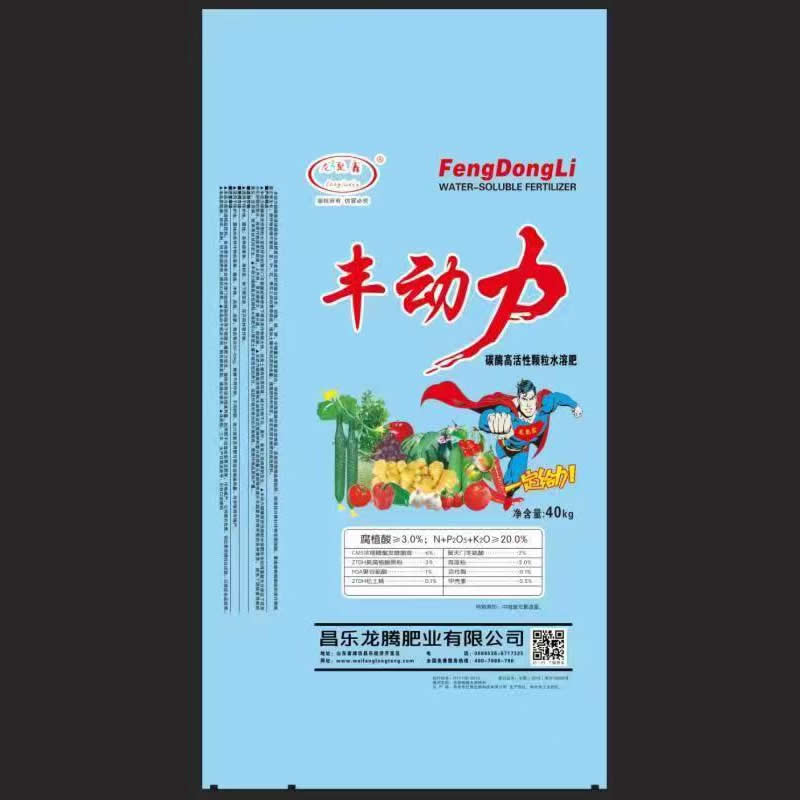 丰动力